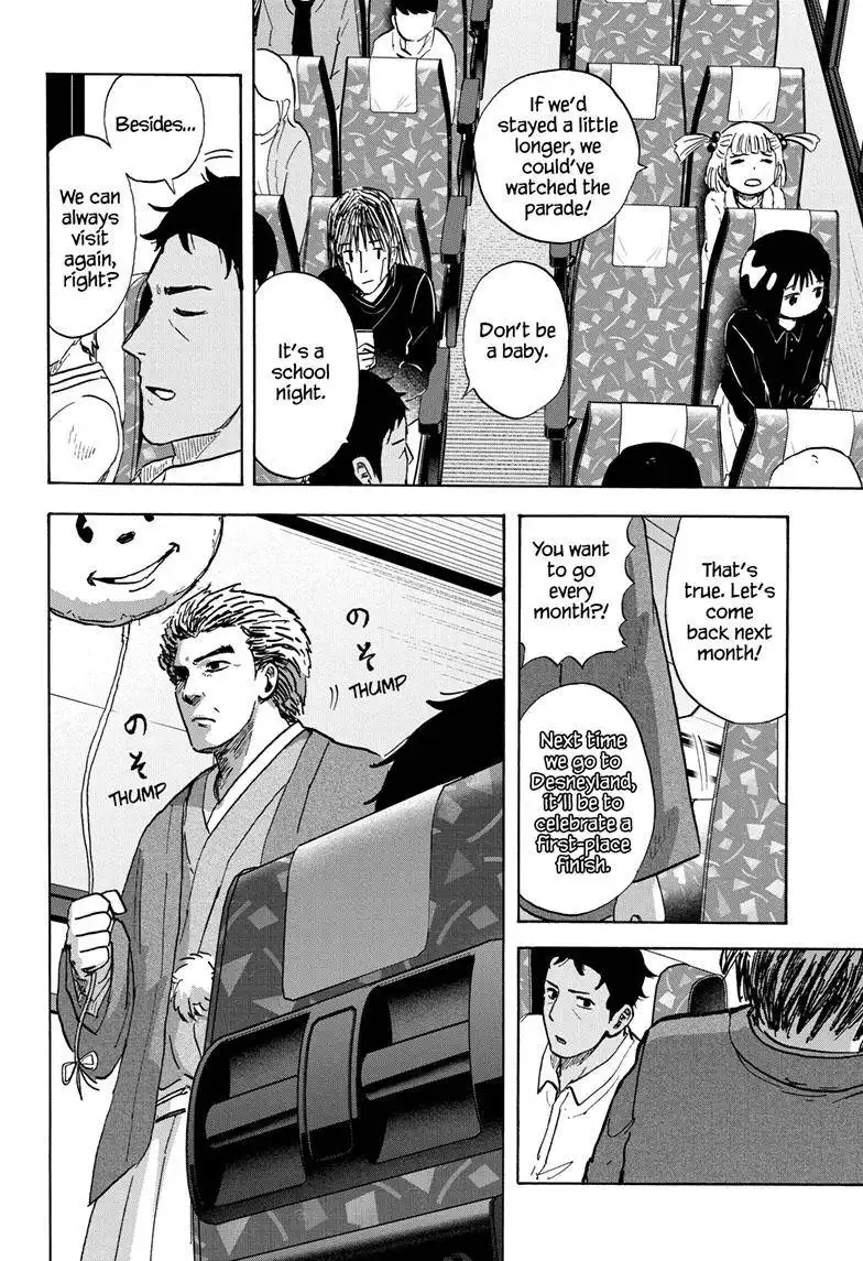 High School Family: Kokosei Kazoku Chapter 116 7